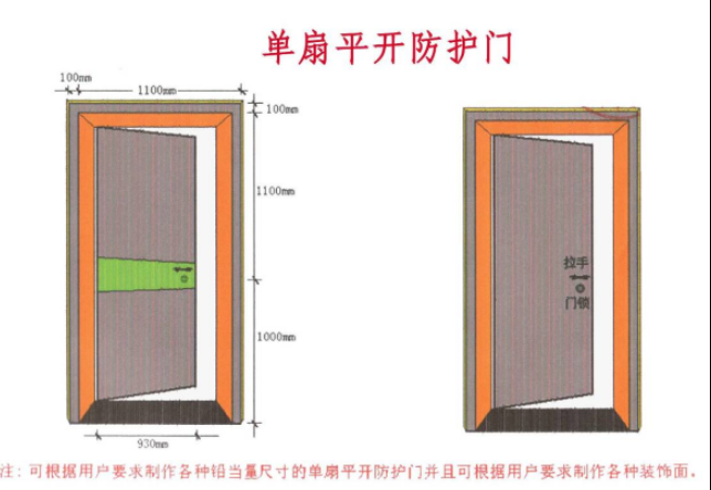 荆门2mmpb防护铅门