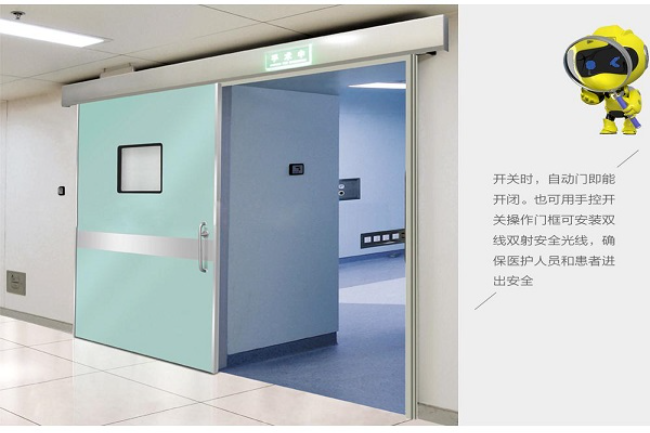 荆门宠物医院防护铅门